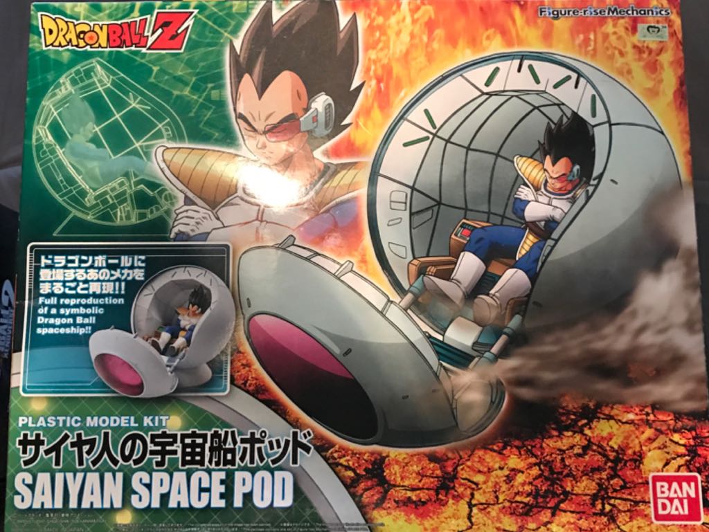 Saiyan Space Pod - Figure-Rise Mechanics / Bandai (Dragonball Z) action figure collectible [Barcode 4549660105268] - Main Image 2
