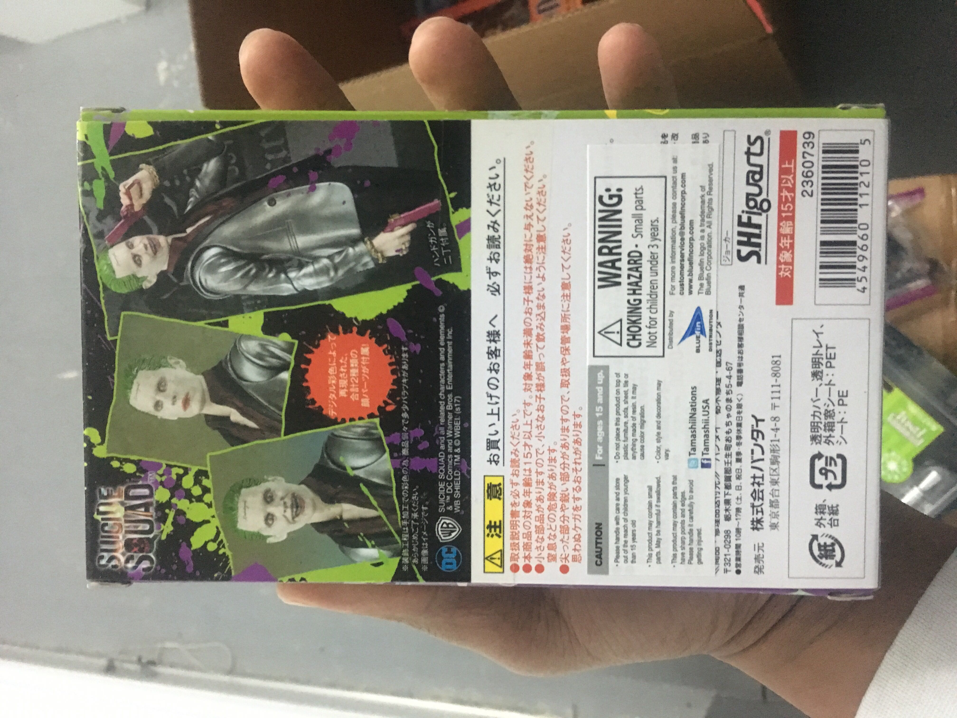 Joker - Shfiguarts (DC SnyderVerse (Suicide Squad - Batman)) action figure collectible [Barcode 4549660112105] - Main Image 2