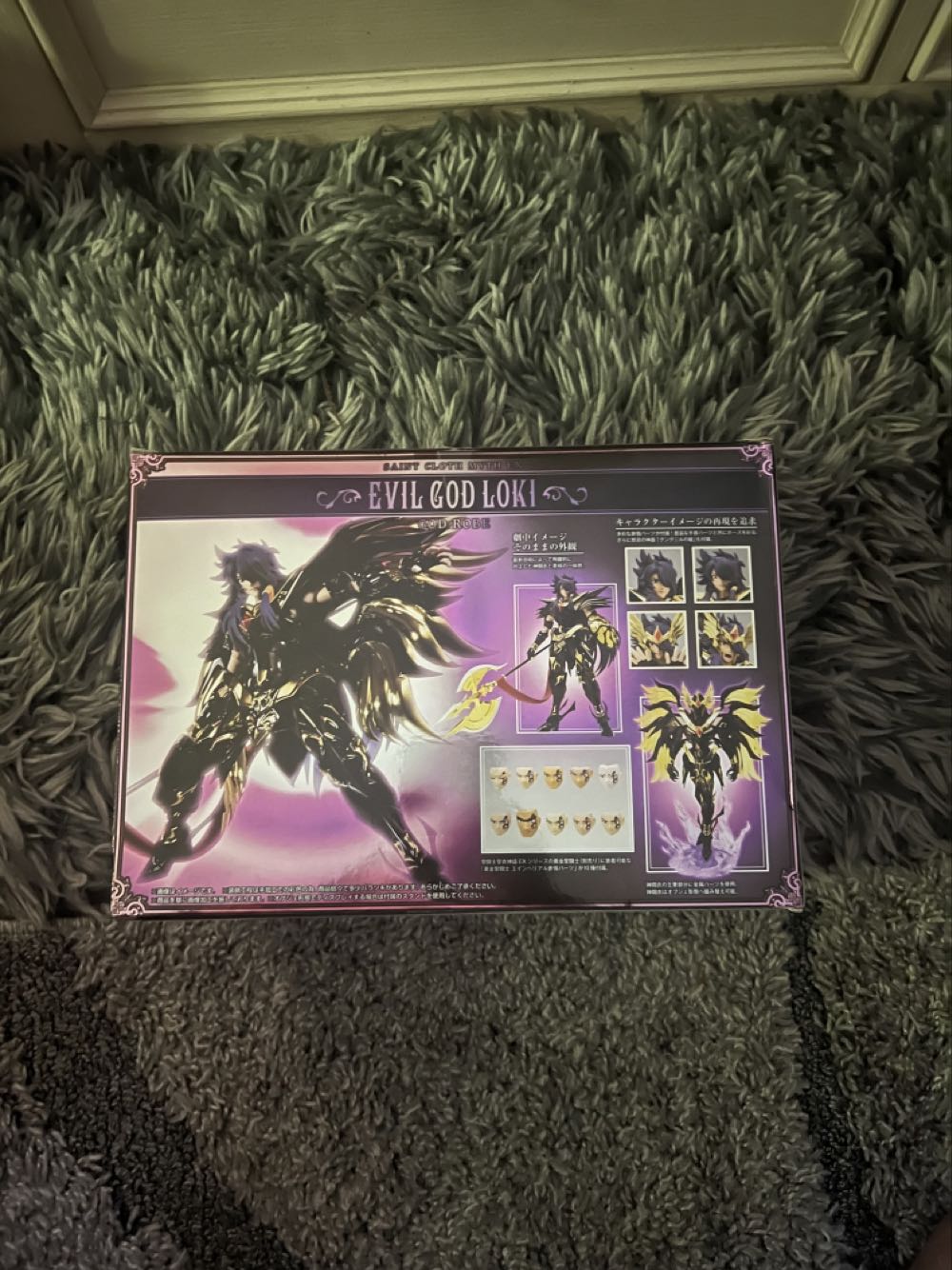 God Loki - Bandai Tamashii (Saint Seiya) action figure collectible [Barcode 4549660112792] - Main Image 4