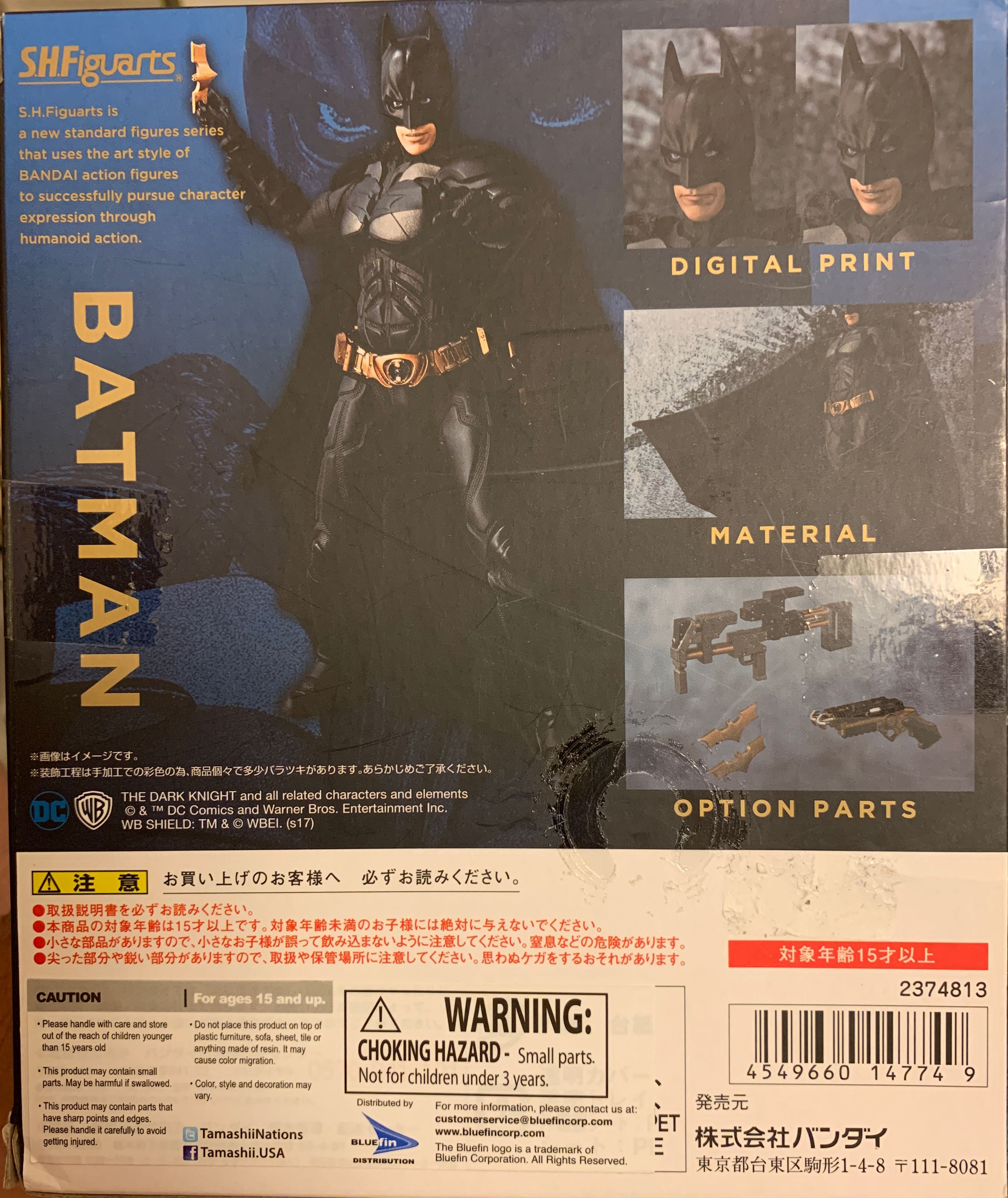 Batman The Dark Knight - S.H. Figuarts (Batman The Dark Knight) action figure collectible [Barcode 4549660147749] - Main Image 3