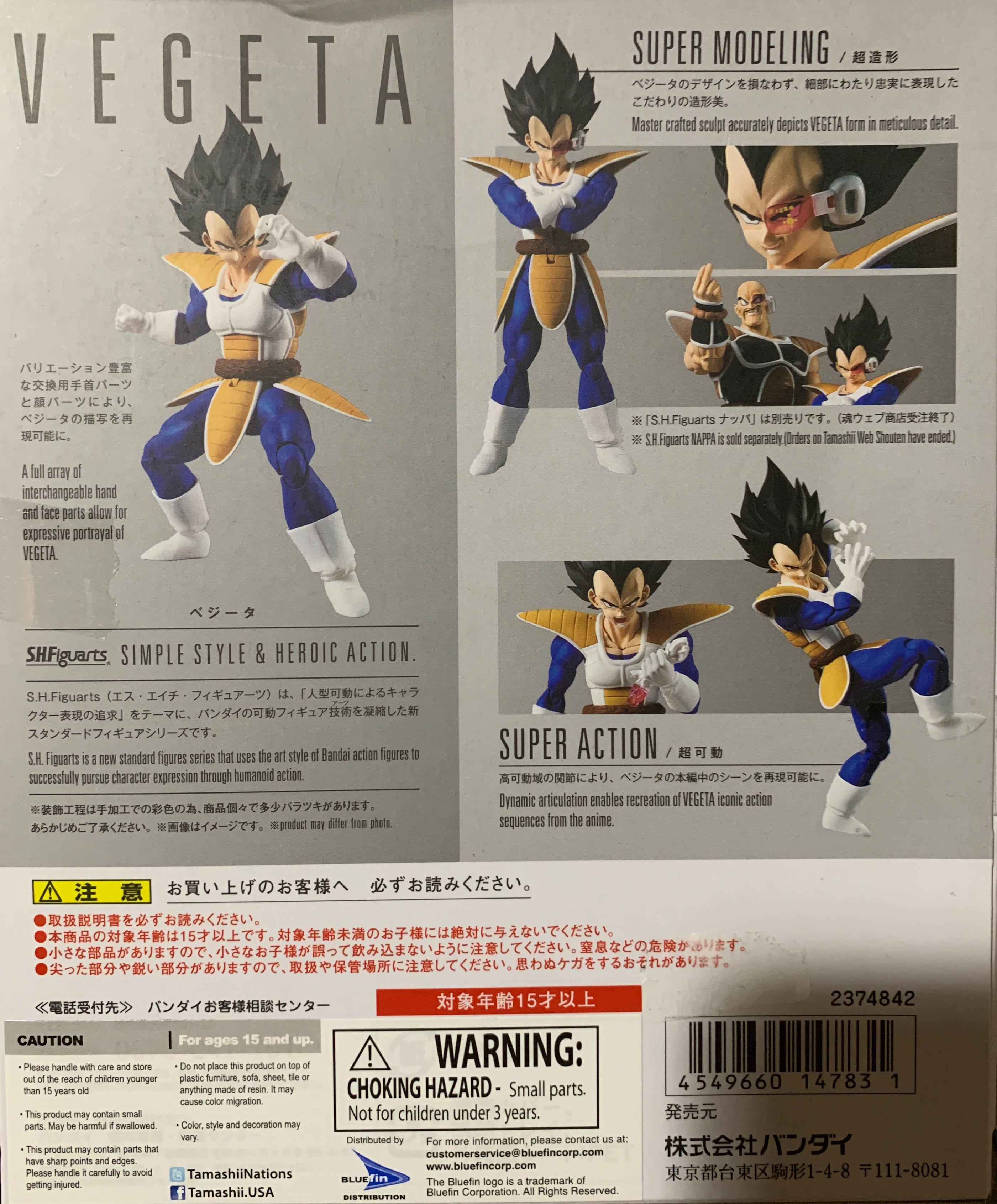 VEGETA ’Ver.2’ - Tamashii Nations - Bandai Spirits (Dragon Ball Z) action figure collectible [Barcode 4549660147831] - Main Image 2