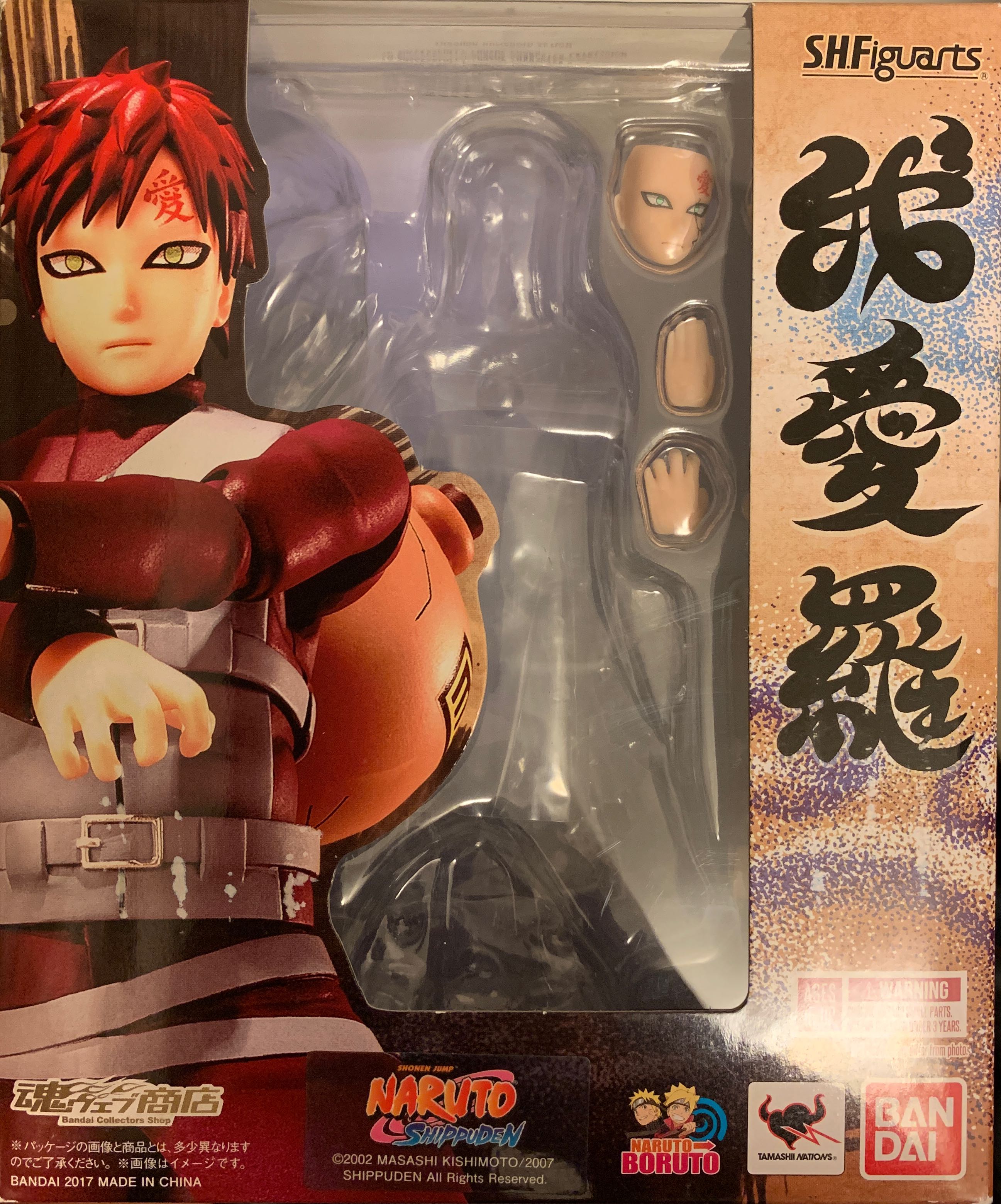 Gaara - Bandai Tamashii Nations (Anime & Manga / Naruto Shippuden / S.H. Figuarts / Action Figure) action figure collectible [Barcode 4549660147848] - Main Image 3