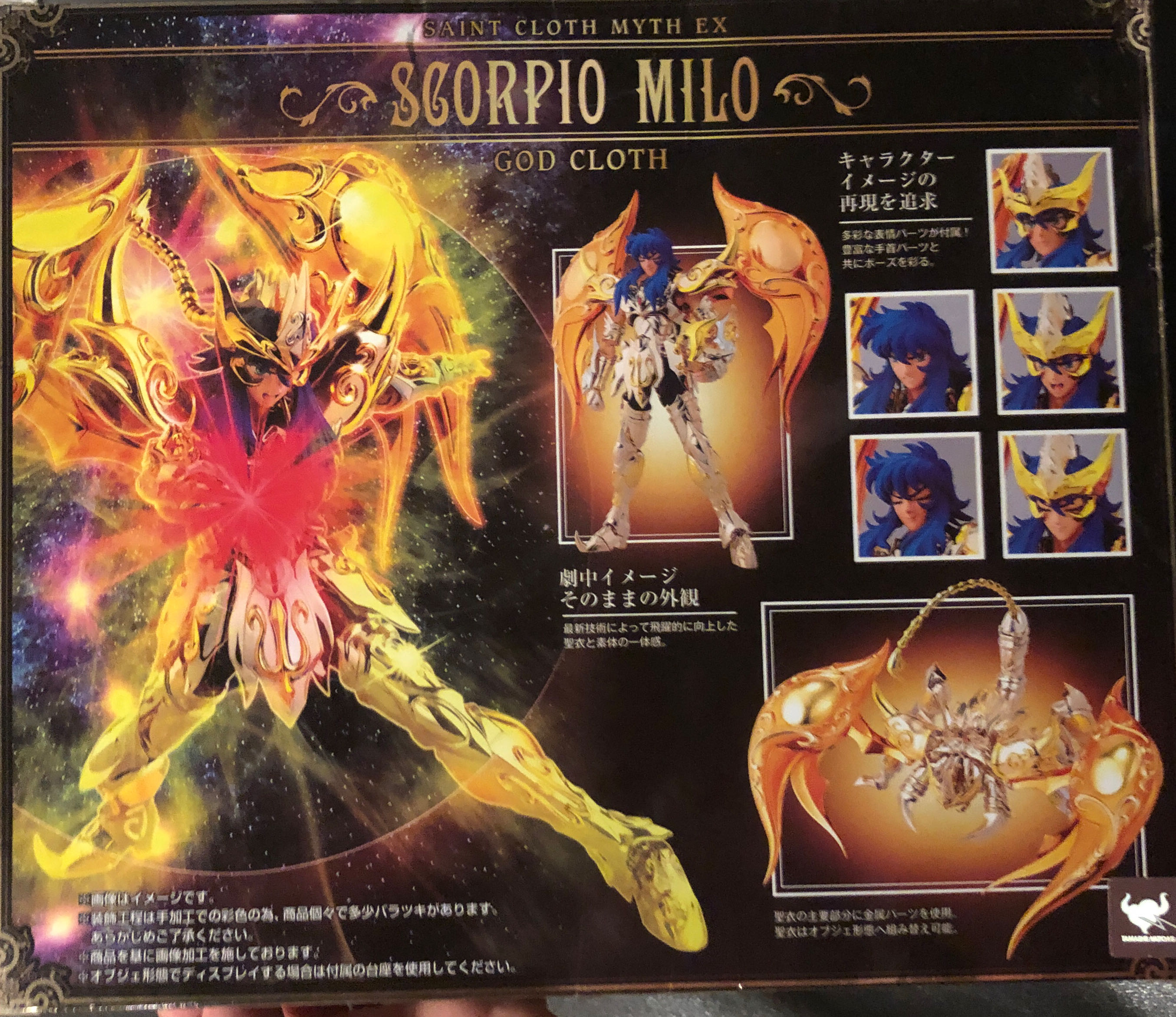 Scorpion Milo (God Cloth - SOG) w/Initial Release Bonus Item - Bandai (Saint Seiya Gold Cloth (Kamui/SOG)) action figure collectible [Barcode 4549660147886] - Main Image 4