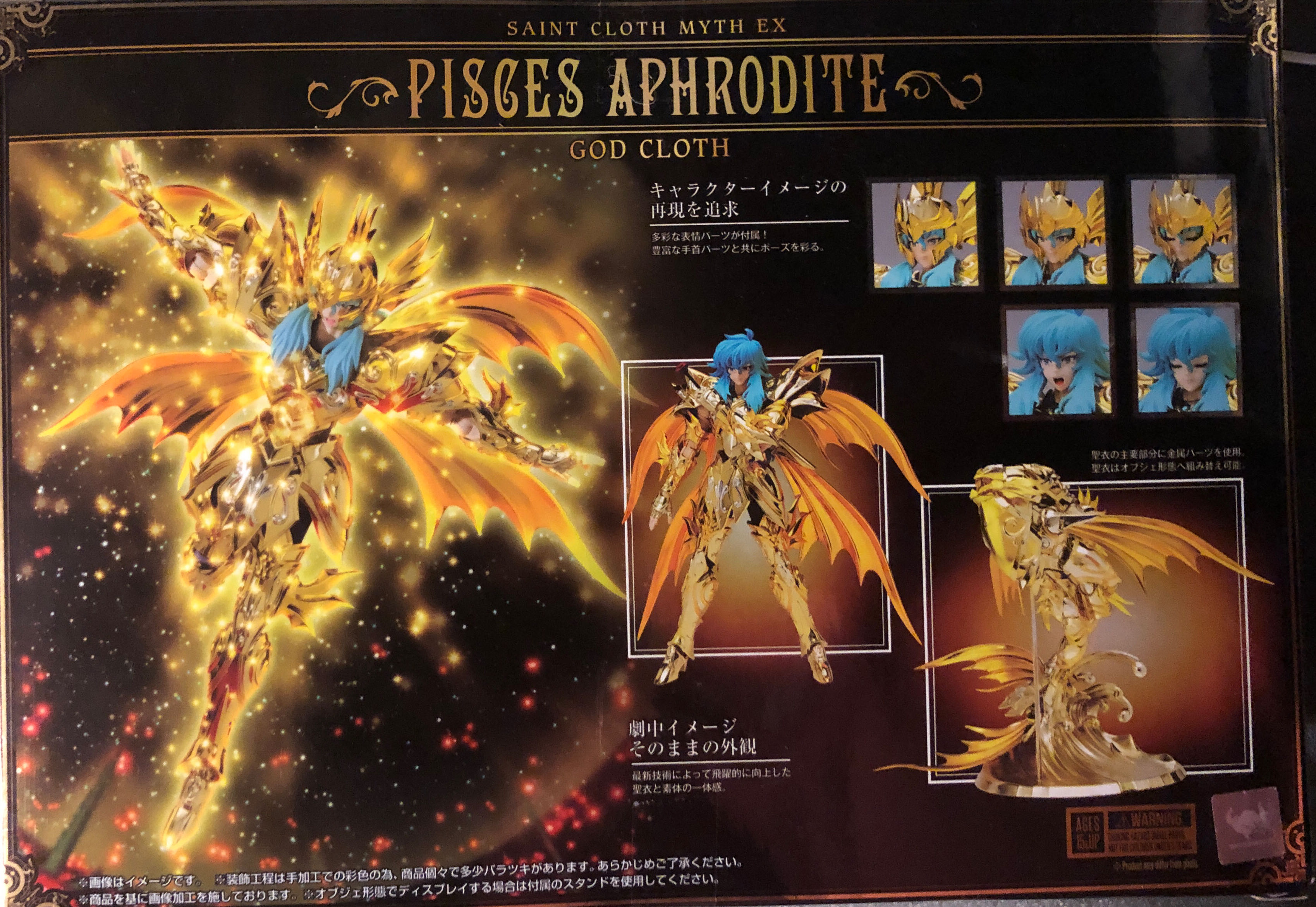 Aphrodite (God Cloth) - Bandai (Soul Of Gold) action figure collectible [Barcode 4549660149491] - Main Image 4