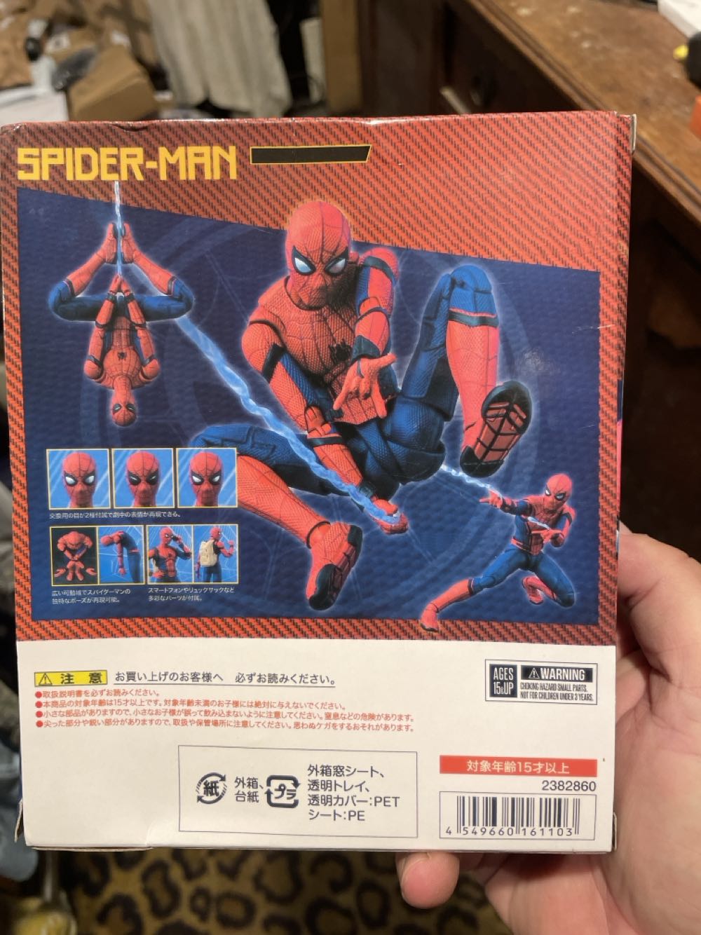 S.H.Figuarts Spider-Man - Bandai Tamashii Nations (Spider-Man) action figure collectible [Barcode 4549660161103] - Main Image 3