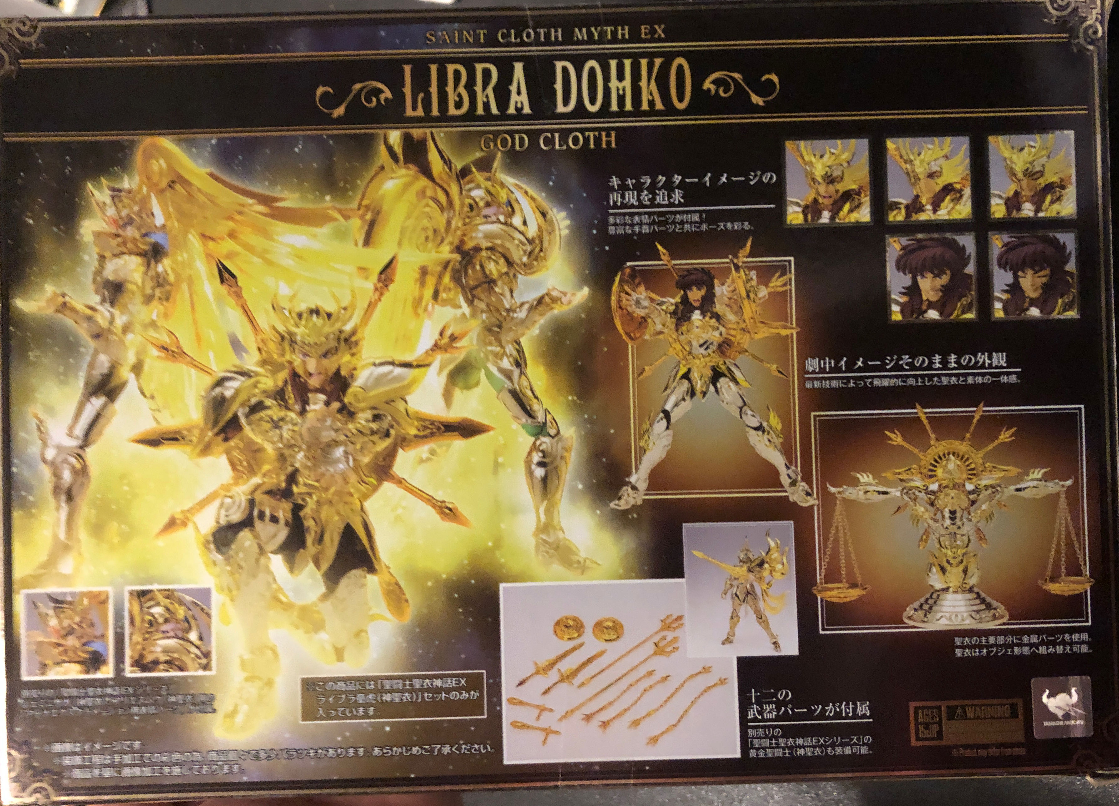 Saint Seiya Sog-Libra Dohko - Bandai (Saint Seiya Sog-Cloth Myth Ex) action figure collectible [Barcode 4549660186601] - Main Image 3