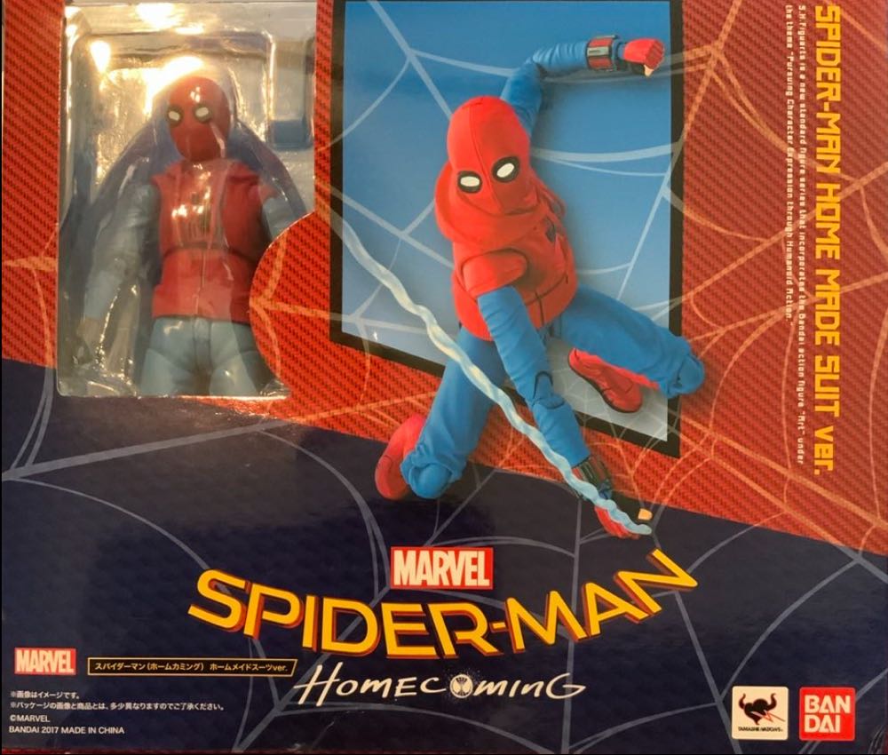 Spider-Man: Homecoming (Homemade Suit) - Bandai (S.H. Figuarts) action figure collectible [Barcode 4549660191964] - Main Image 3