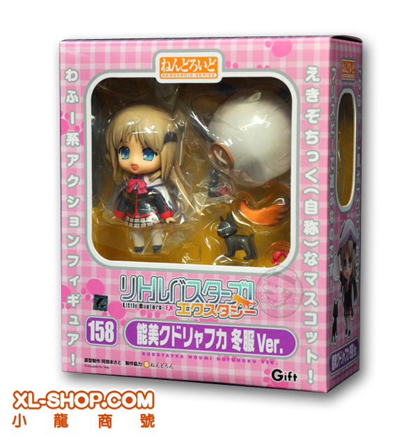 Nendoroid 158 Little Busters! Ecstasy Kudryavka Winter Clothes Ver. - Good Smile Company (Nendoroid) action figure collectible [Barcode 4562200822203] - Main Image 2