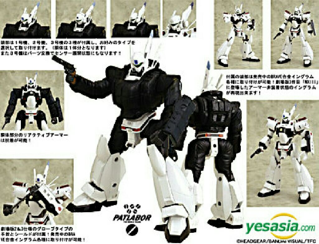 Mazinger Z 12"