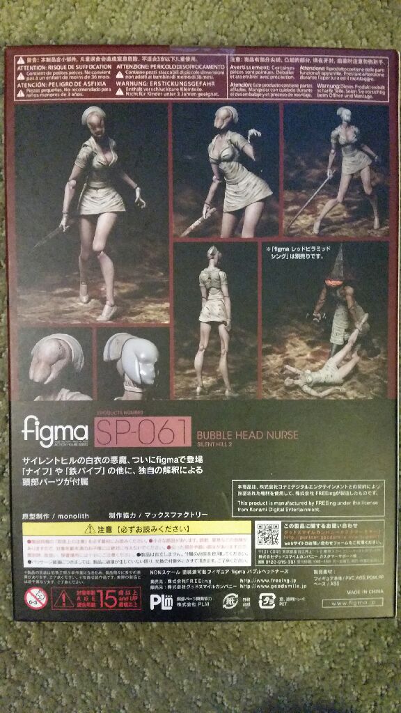 Bubble Head Nurse - Max Factory (Figma) action figure collectible [Barcode 4571245295224] - Main Image 2