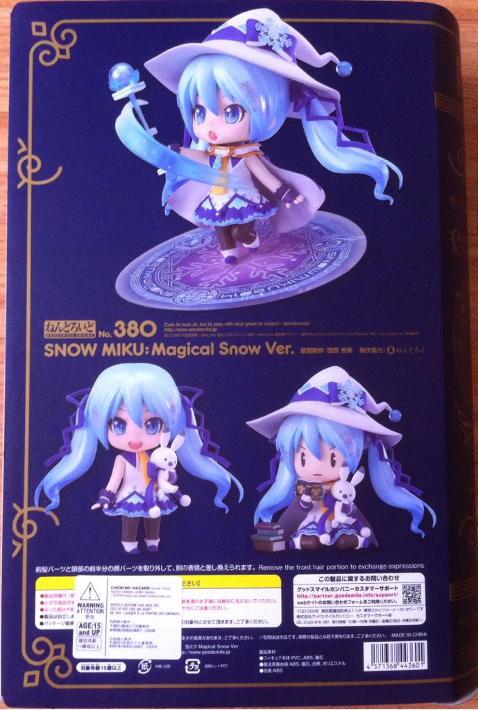 Snow Miku 2014: Magical Snow Ver. - Good Smile Company (Vocaloid) action figure collectible [Barcode 4571368443601] - Main Image 2