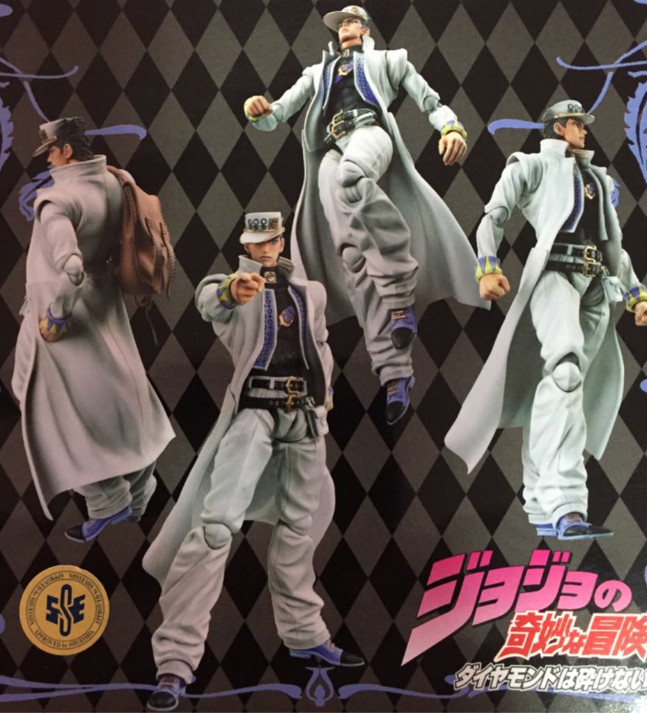 JoJo’s Bizarre Adventure-Jotaro Kujo - Medicos Entertainment (Jojo,s Buzarre Adventure-Super Actio  Statues) action figure collectible [Barcode 4580122819033] - Main Image 2