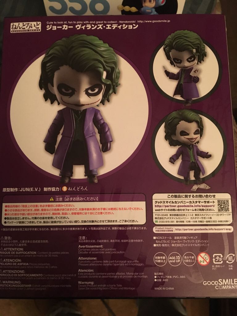The Dark Knight - Joker Nendoroid No. 566  action figure collectible [Barcode 4580416900645] - Main Image 2