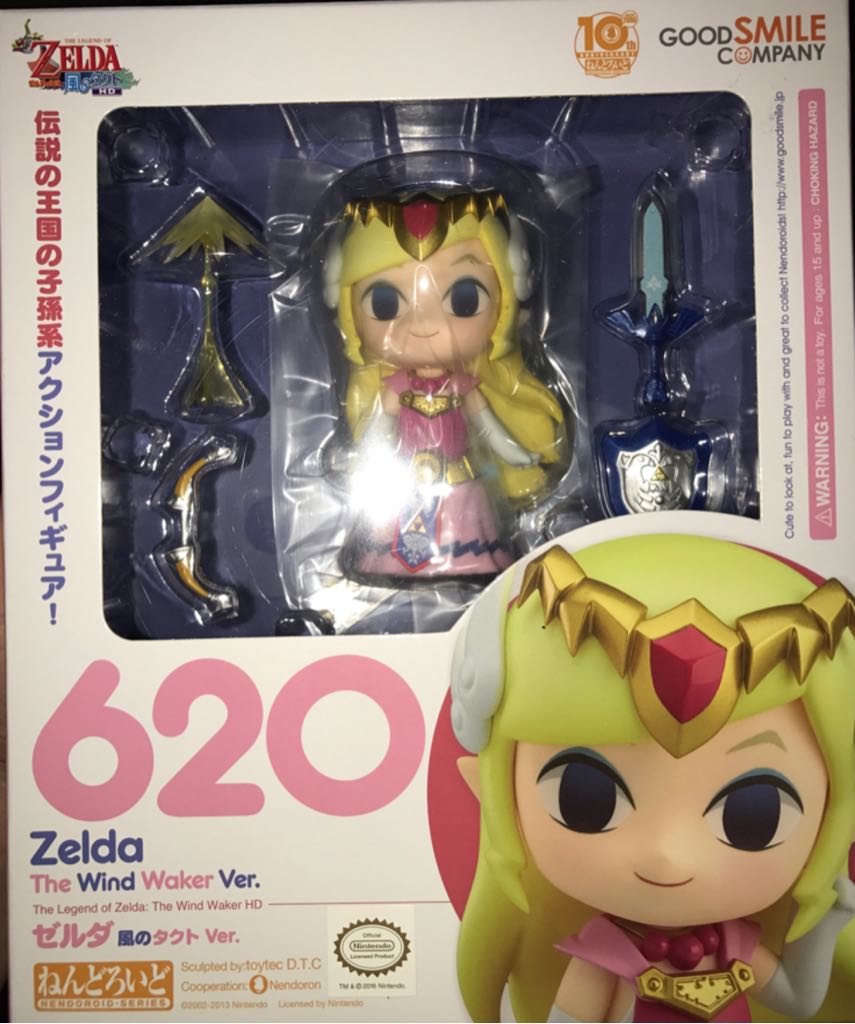 Naruto 1/6 Medicon Toy