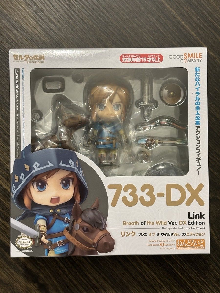Link Breath of the Wild Ver. DX Edition - Good Smile Company (Figma) action figure collectible [Barcode 4580416902984] - Main Image 4