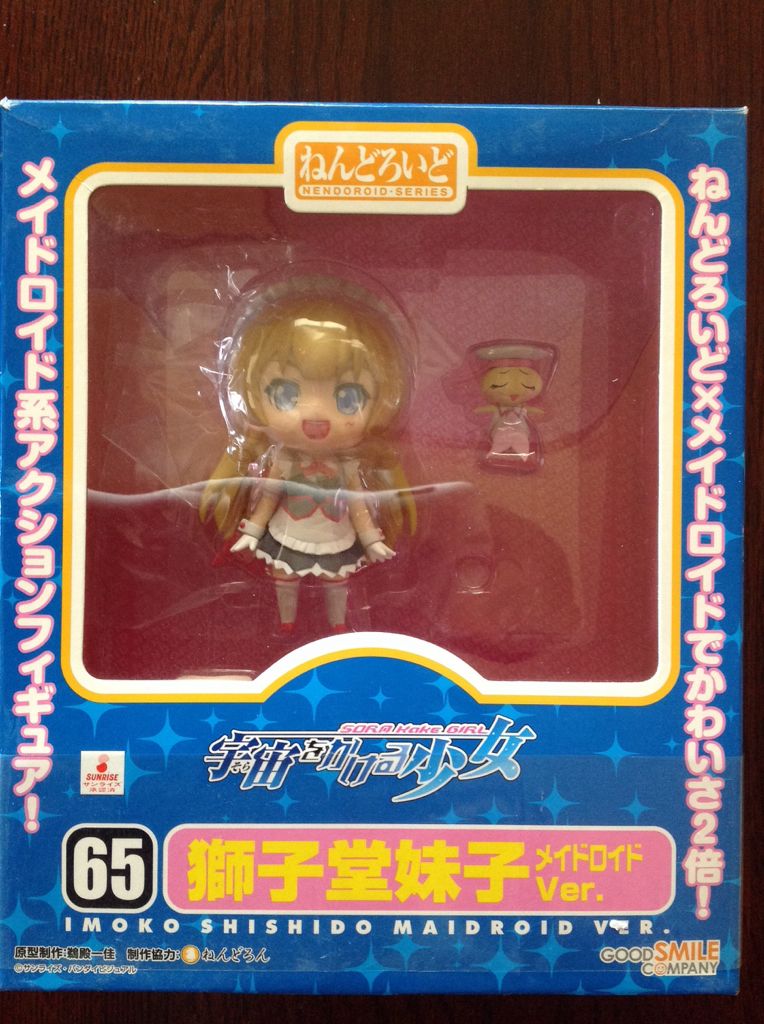 First Order Bumper School Pack