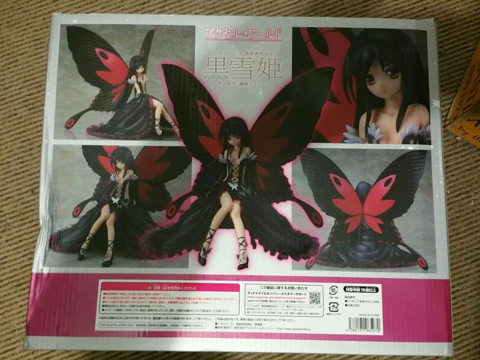 Accel World Kuroyukihime 1/8 Pvc Figure Good Smile Company From Japan - Good Smile Company (Accel World) action figure collectible [Barcode 4582191965970] - Main Image 2