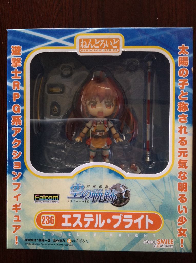 Giant Robo The Animation Version