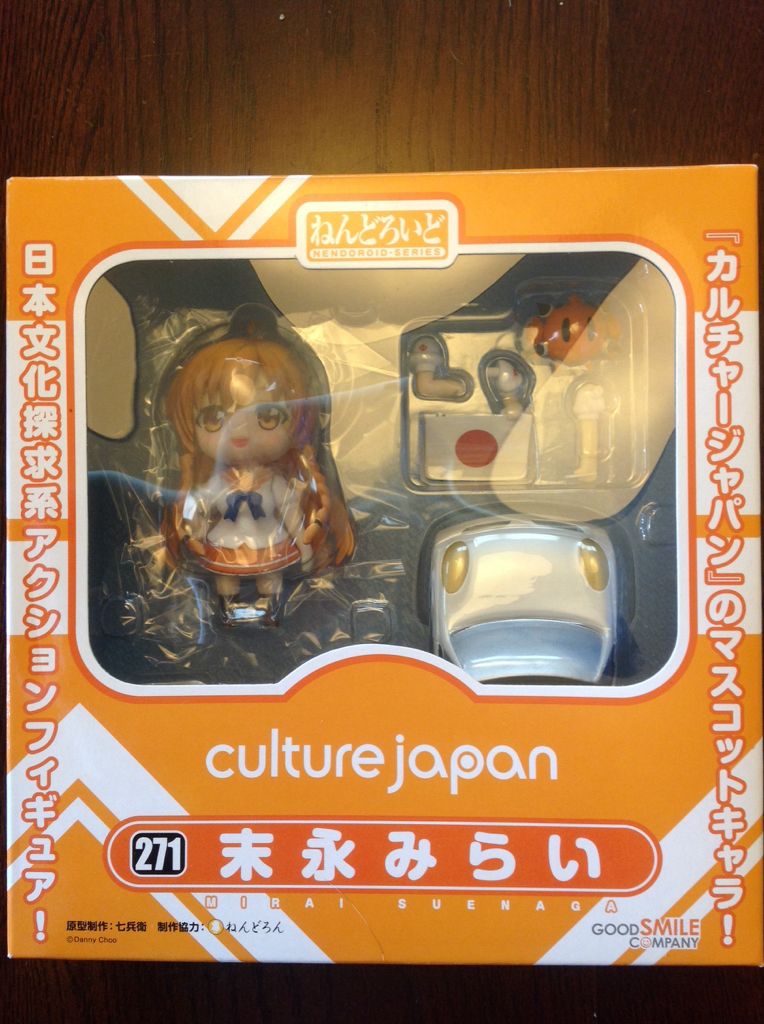 Nendoroid 271 Mirai Suenaga Culture Japan - Good Smile Company (Nendoroid) action figure collectible [Barcode 4582191969633] - Main Image 2