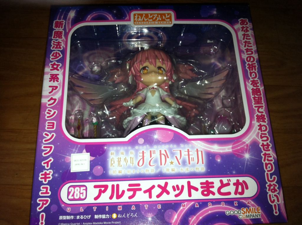 Resistance Gunner Paige