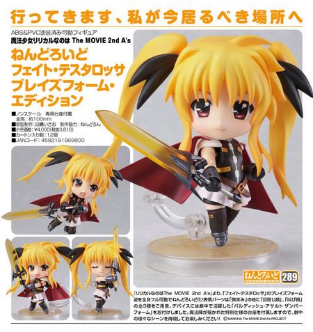 Terminator Salvation Endoskeleton T-700