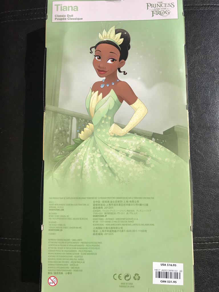Tiana Classic Doll, The Disney Store, The Princess And The Frog - Disney Merchandise Sourcing And Distribution (The Princess And The Frog) action figure collectible [Barcode 460013898153] - Main Image 2