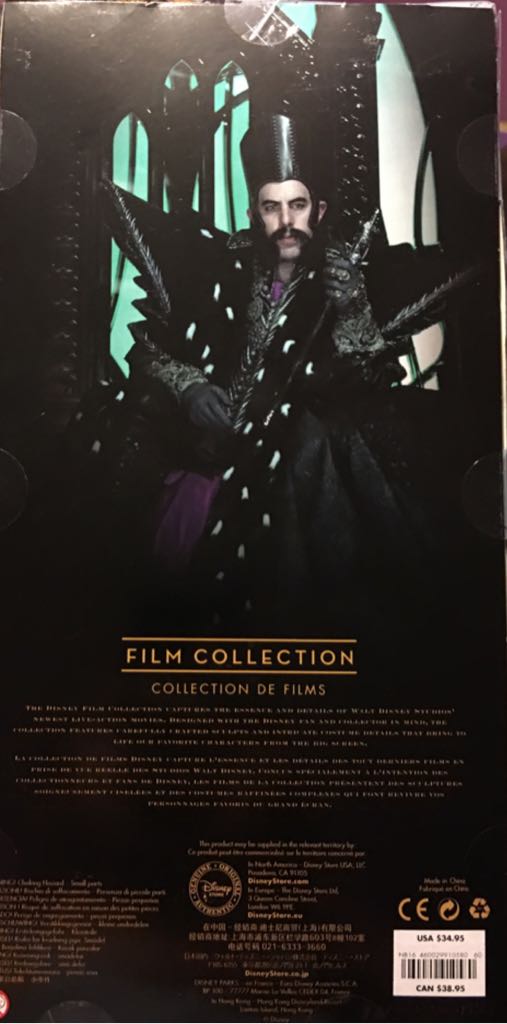 Disney Time - Disney Store (Disney Film Collection) action figure collectible [Barcode 460029910580] - Main Image 2