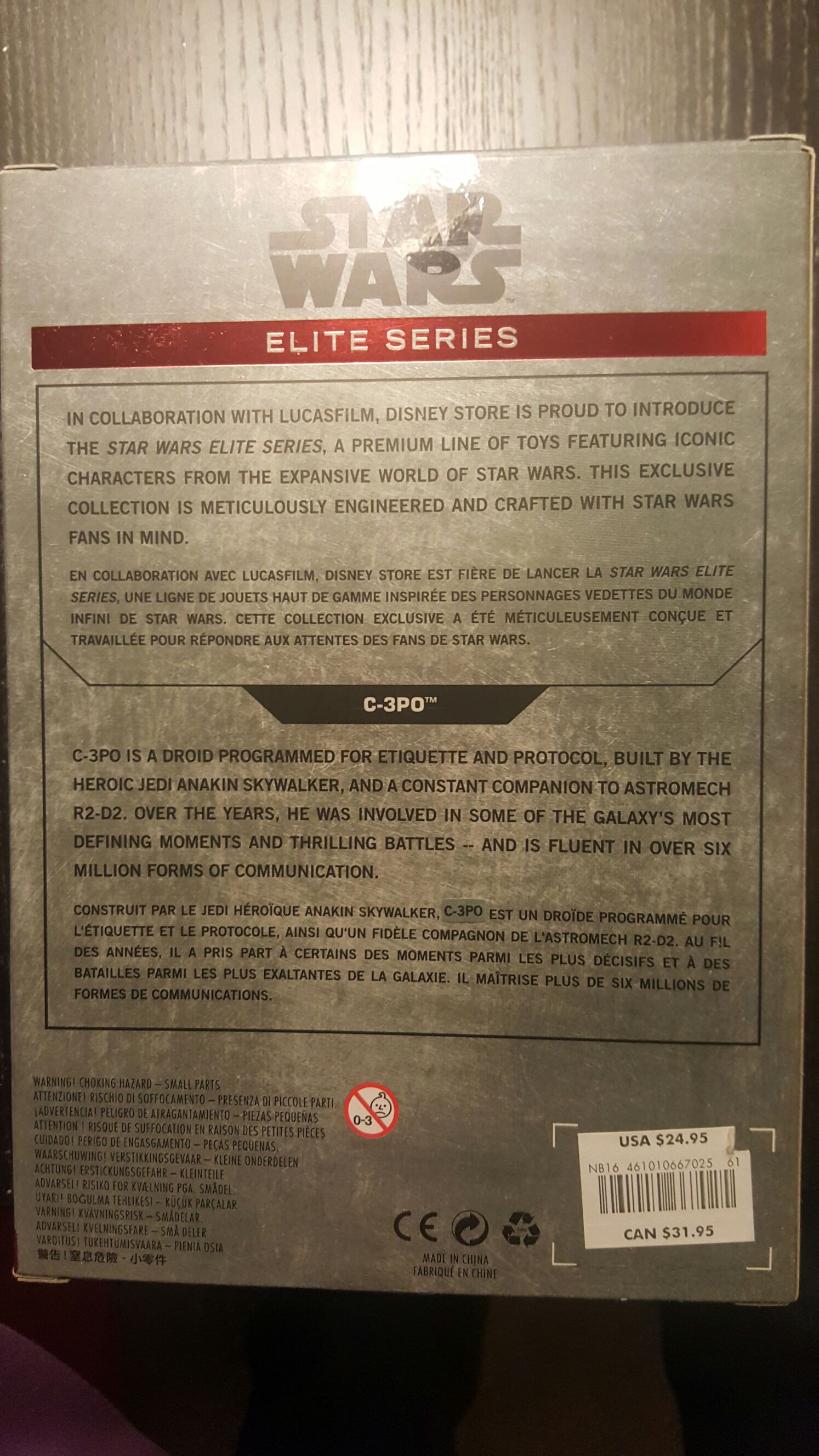 Star Wars Elite Series R2-D2 - Disney (Disney Elite) action figure collectible [Barcode 461010667025] - Main Image 2