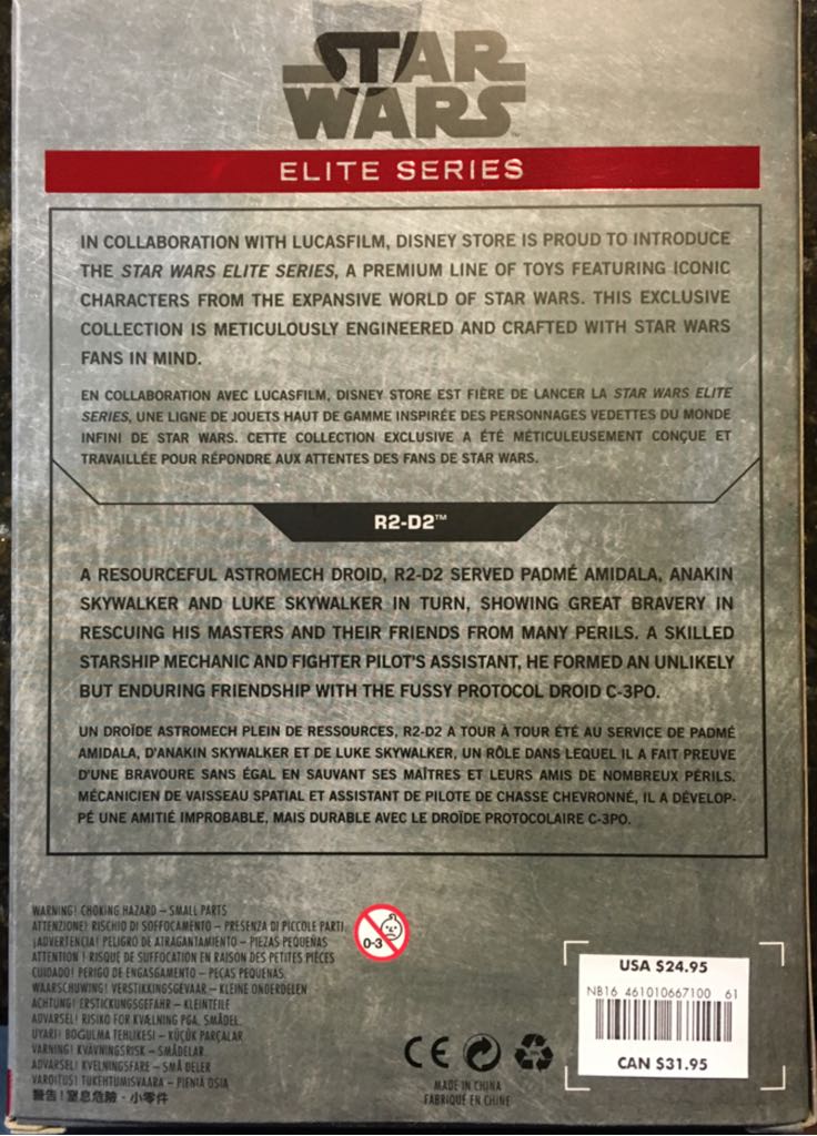 R2-D2 - Disney Store (Star Wars Elite Series) action figure collectible [Barcode 461010667100] - Main Image 2