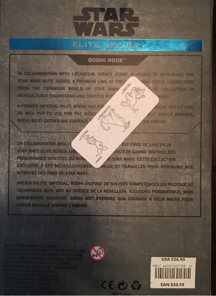 Bodhi Rook - Disney (Star Wars: Elite Series) action figure collectible [Barcode 461011621705] - Main Image 2