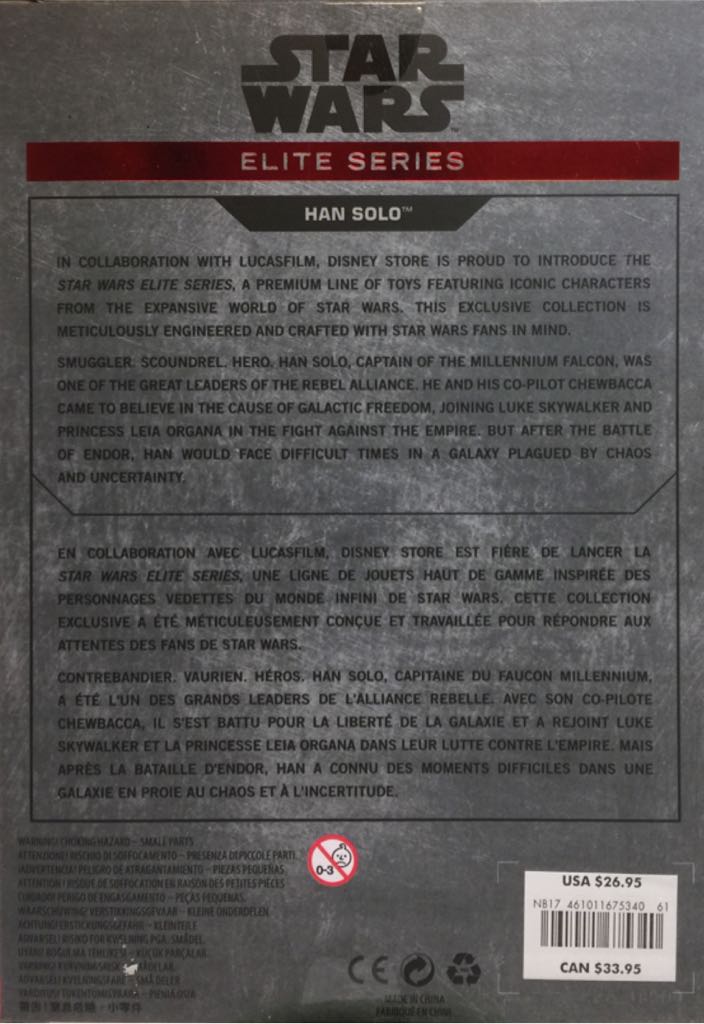Han Solo - Disney (Star Wars Episode VII The Force Awakens) action figure collectible [Barcode 461011675340] - Main Image 2