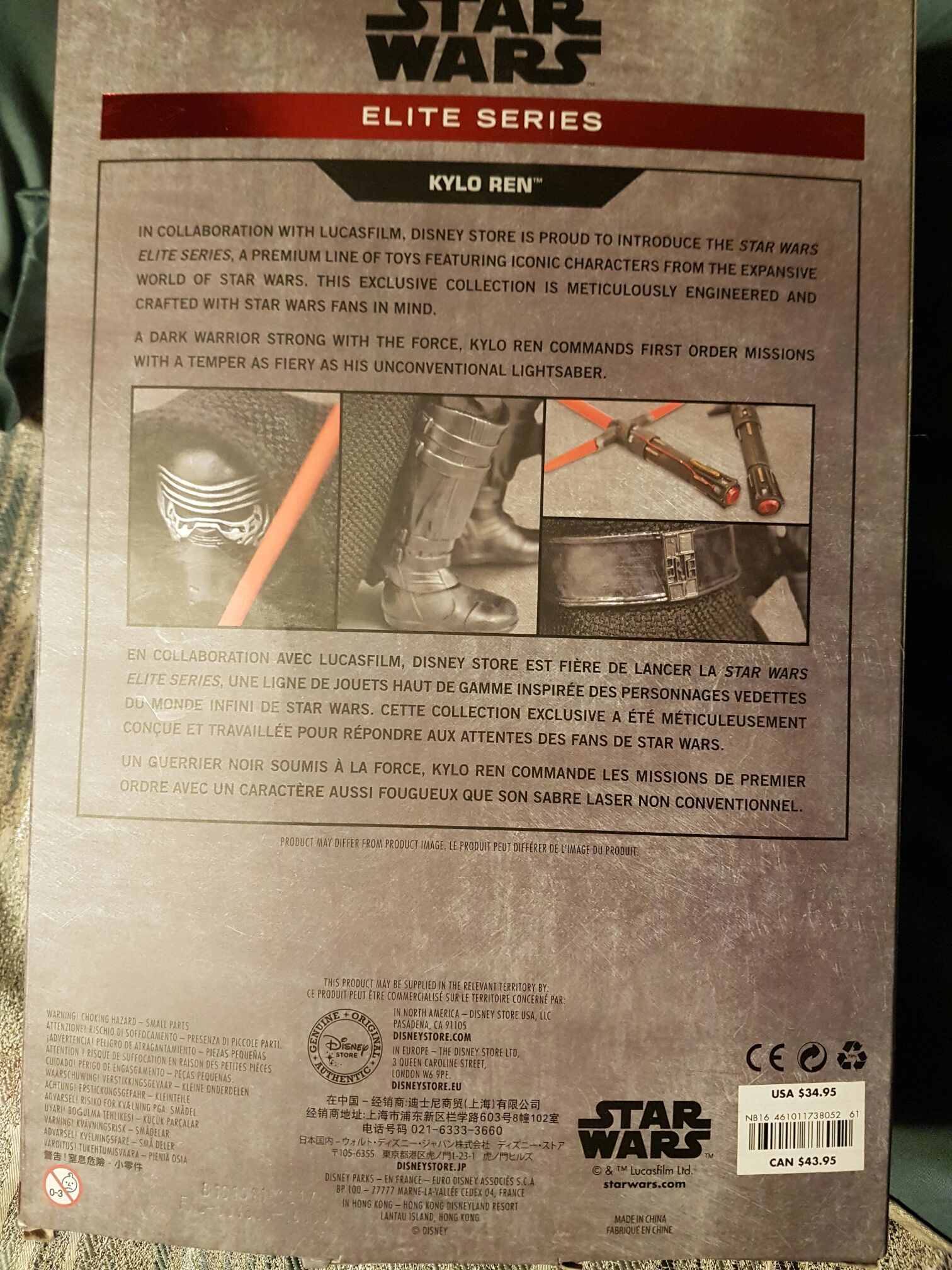 12” Kylo Ren TFA - Disney Store (Disney Elite Series) action figure collectible [Barcode 461011738052] - Main Image 2