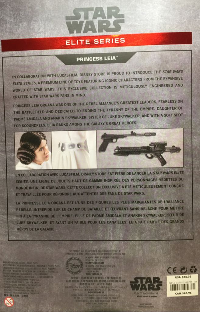 Star Wars Elite Series: Princess Leia - Disney (Star Wars Episode IV A New Hope) action figure collectible [Barcode 461012532765] - Main Image 2