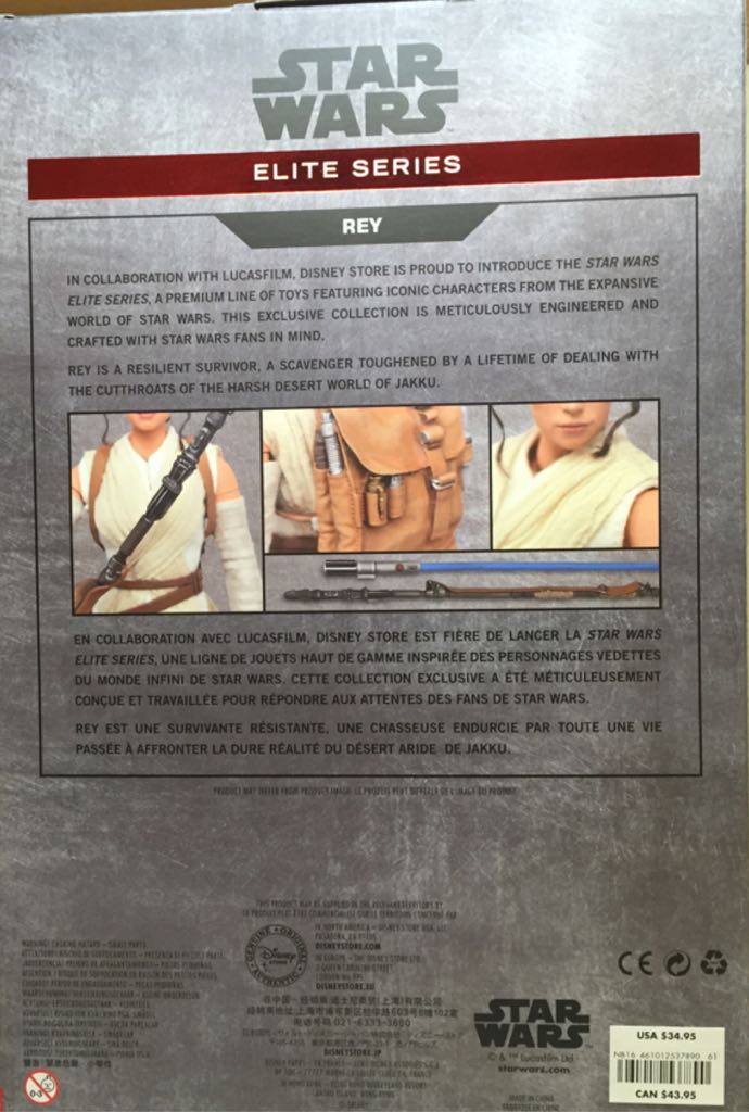 Rey with Light Saber TFA Star Wars - Disney (Disney Elite Series) action figure collectible [Barcode 461012537890] - Main Image 2