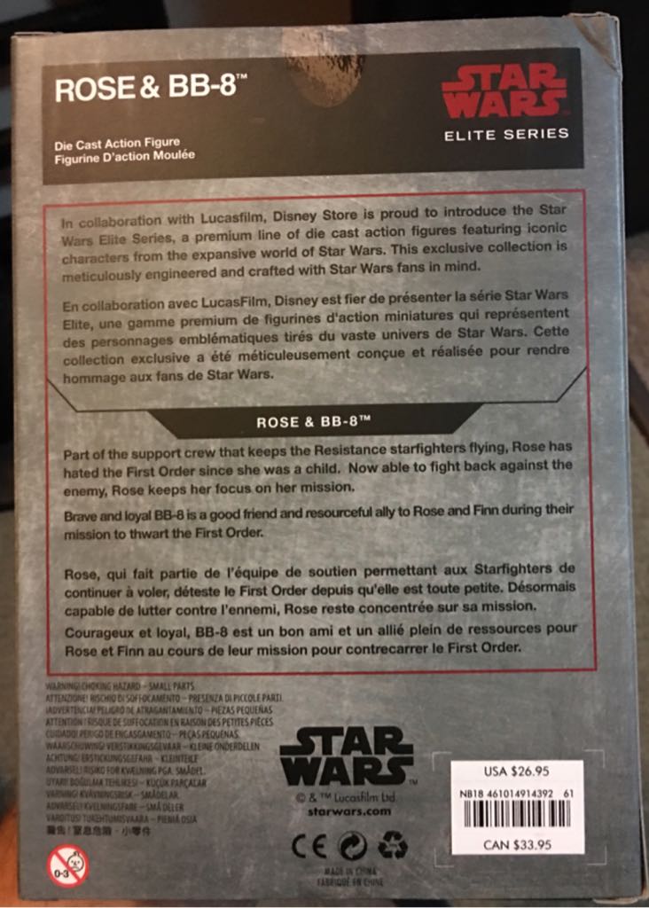 Rose & BB-8 - Disney Store (Disney Elite Series) action figure collectible [Barcode 461014914392] - Main Image 2