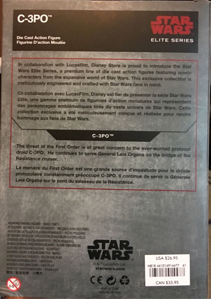 C-3PO elite series - Disney (Star Wars: Elite Series) action figure collectible [Barcode 461014914477] - Main Image 2