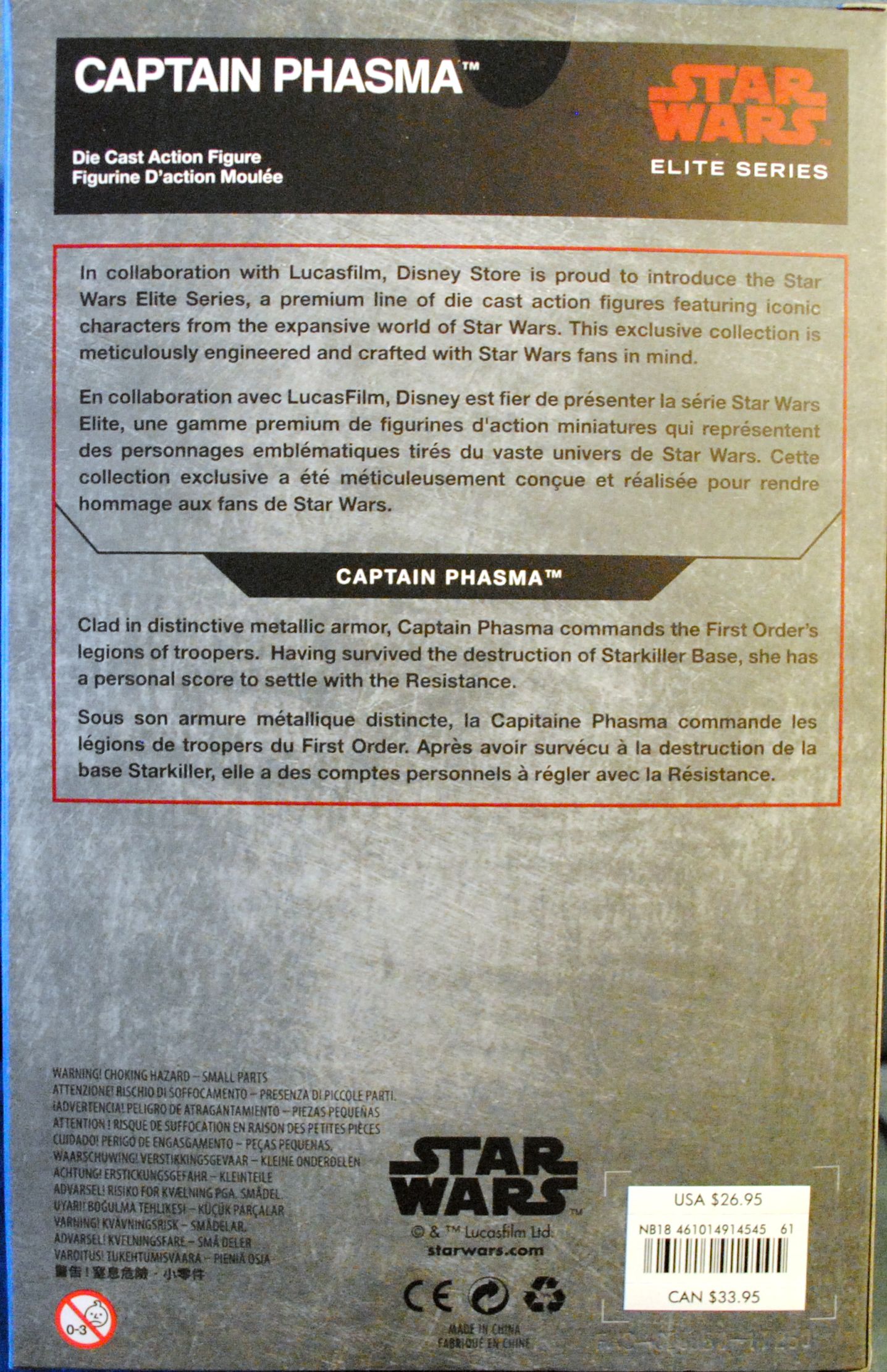 Disney Star Wars Elite Series Captain Phasma TLJ - Disney Store (Star Wars Episode VIII The Last Jedi) action figure collectible [Barcode 461014914545] - Main Image 2