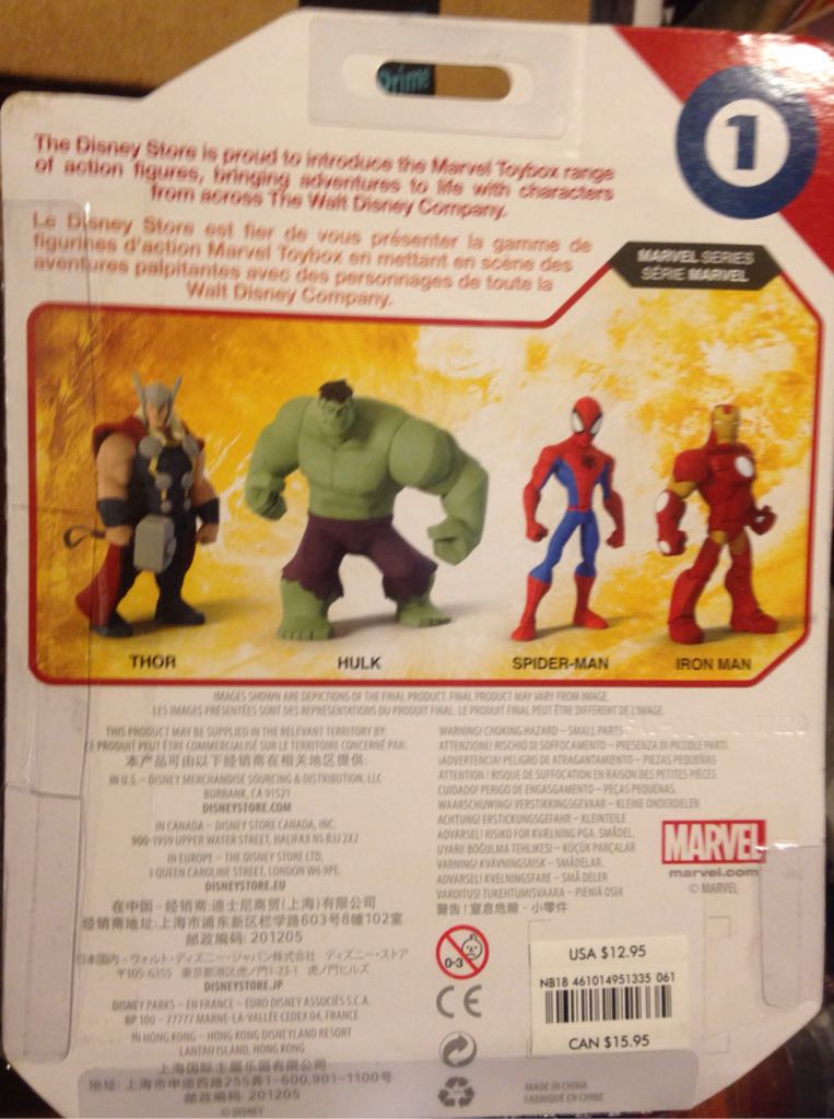 Disney ToyBox Thor - Disney action figure collectible [Barcode 461014951335] - Main Image 2