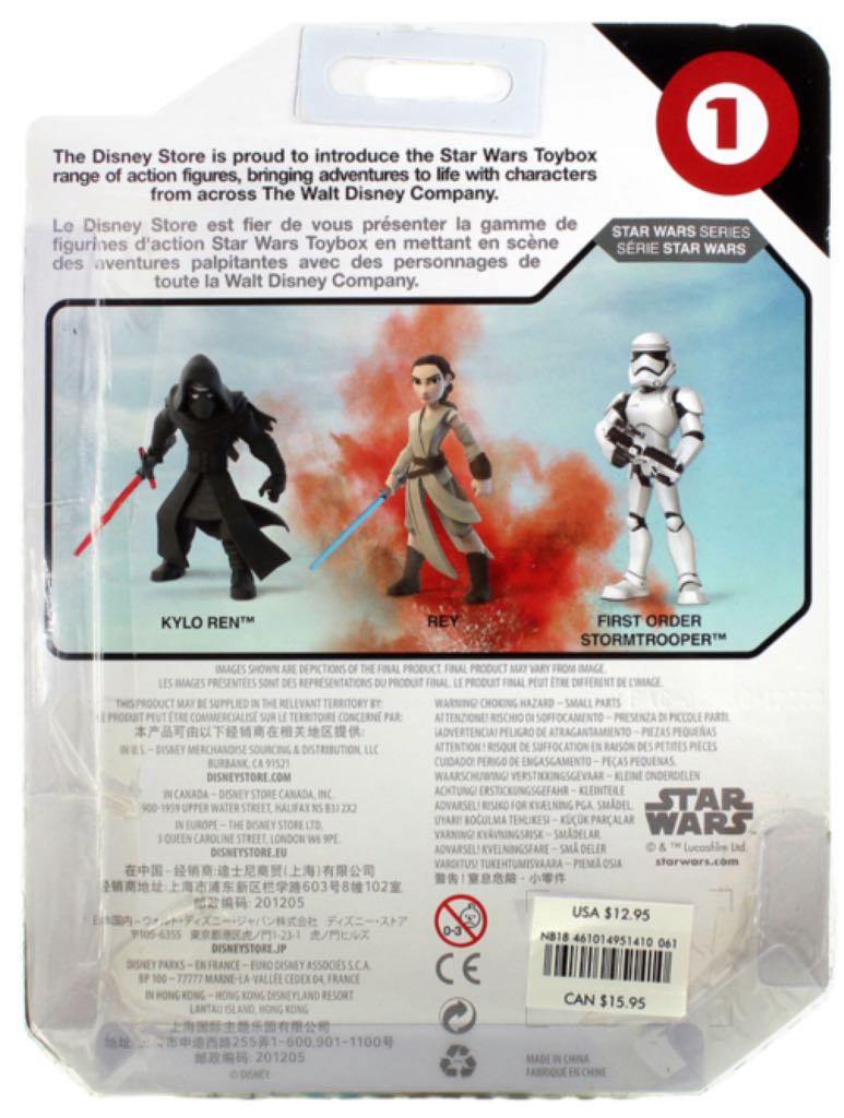 Kylo Ren #1 - Disney (Star Wars - Toybox) action figure collectible [Barcode 461014951410] - Main Image 2