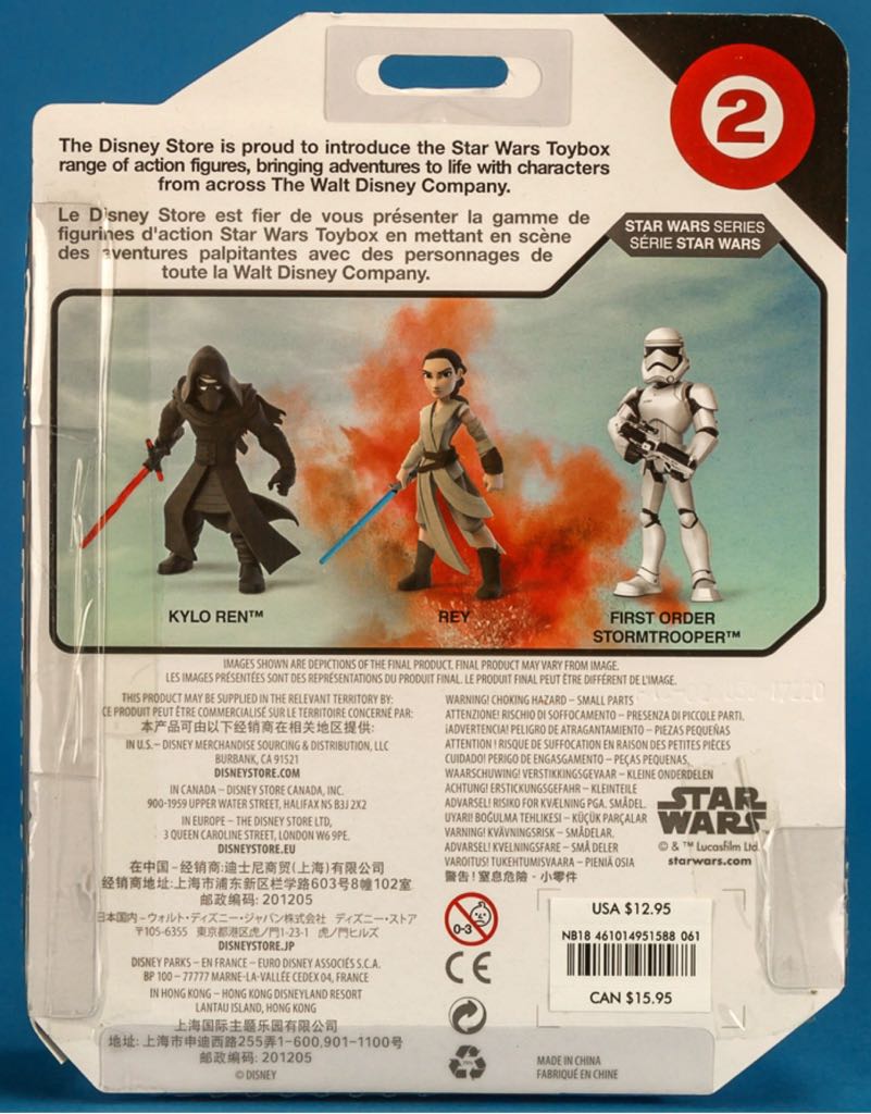Rey - Disney (Star Wars Episode IX: The Rise of Skywalker) action figure collectible [Barcode 461014951588] - Main Image 2