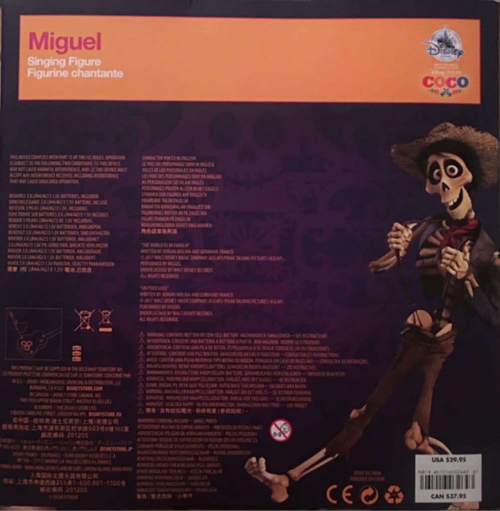 Miguel - Disney Store (Coco) action figure collectible [Barcode 461016032643] - Main Image 2