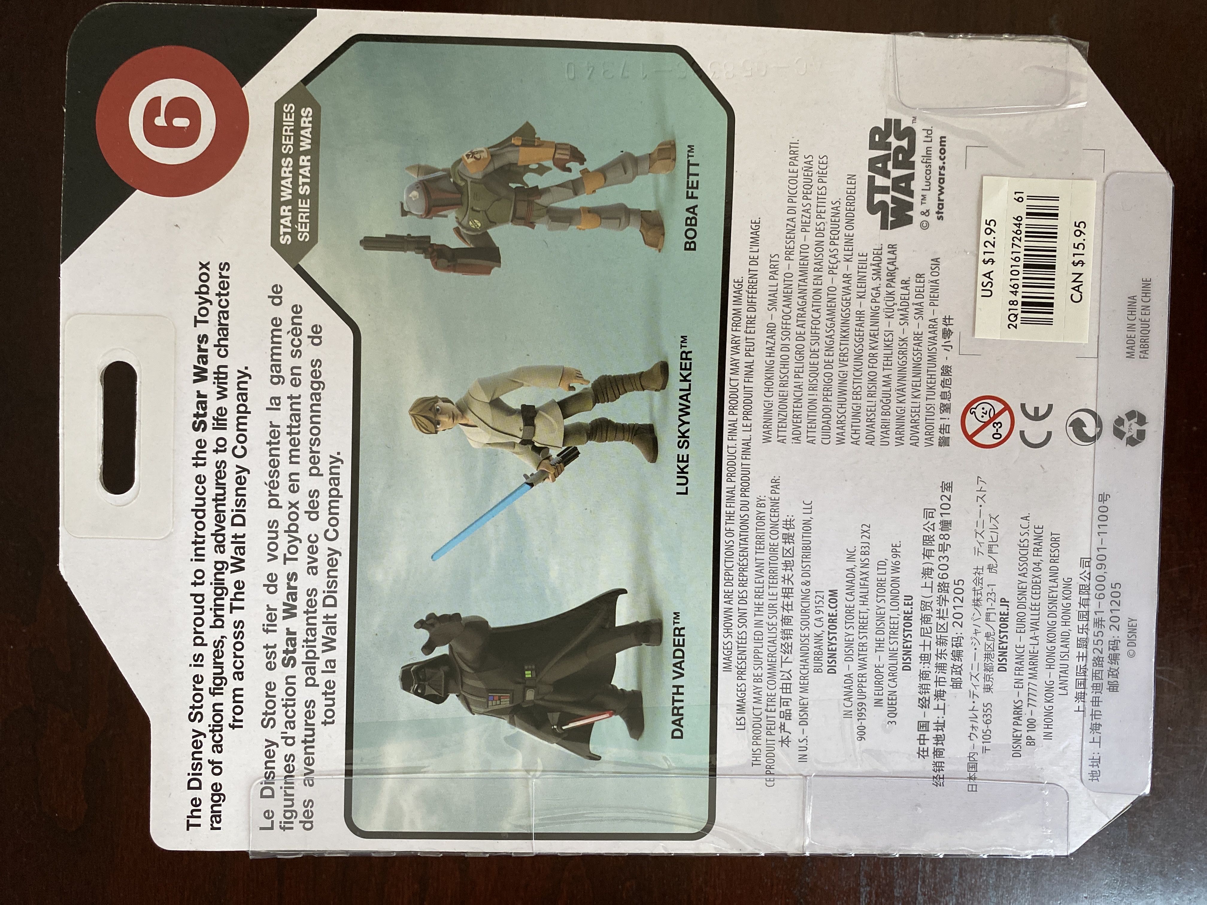 Boba Fett - Disney (Star Wars: Return Of The Jedi) action figure collectible [Barcode 461016172646] - Main Image 3