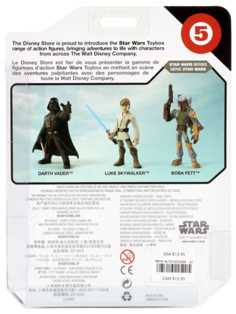 LUKE SKYWALKER  - Disney (Star Wars: A New Hope) action figure collectible [Barcode 461016225205] - Main Image 2