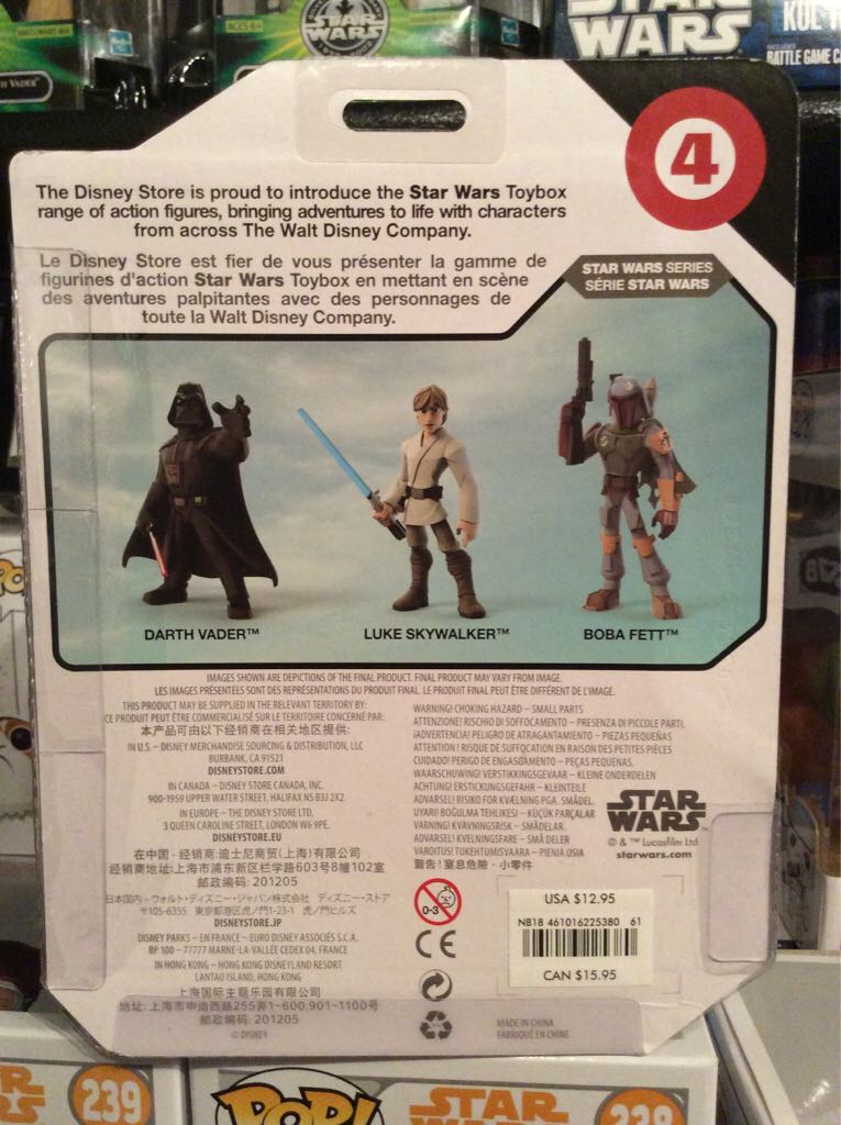 Darth Vader - Disney (Star Wars: Disney Toybox) action figure collectible [Barcode 461016225380] - Main Image 2