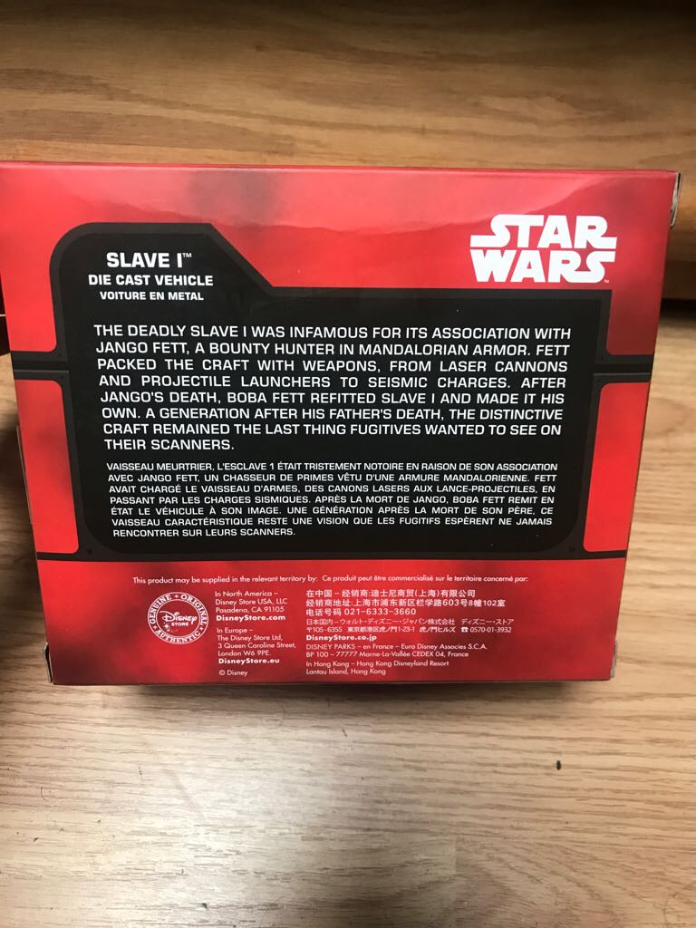 Star Wars Slave 1   action figure collectible [Barcode 461722662882] - Main Image 2