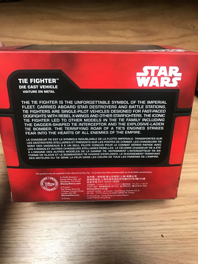 Disney Diecast Star Wars Vehicle: Tie Fighter TFA - Disney Store (Disney Diecast Vehicles) action figure collectible [Barcode 461722663124] - Main Image 2