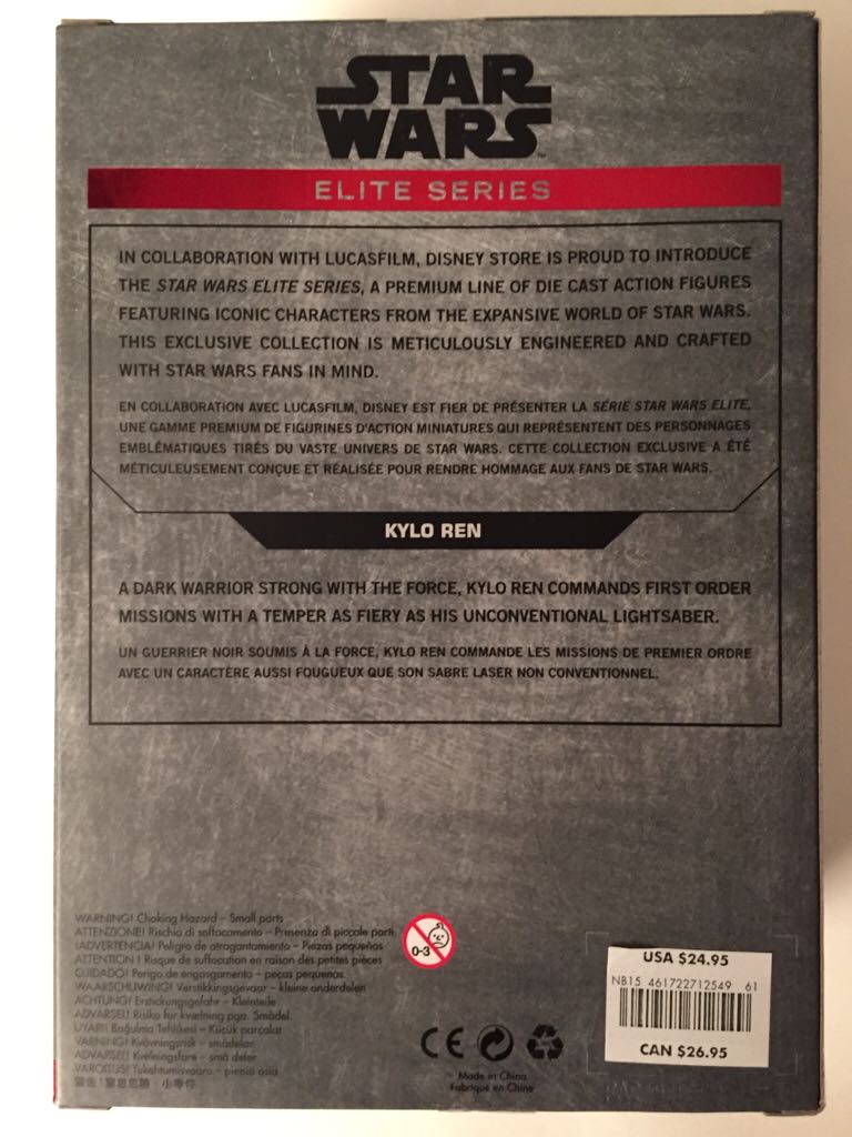 Kylo Ren “Force Awakens” - Disney (Star Wars) action figure collectible [Barcode 461722712549] - Main Image 2