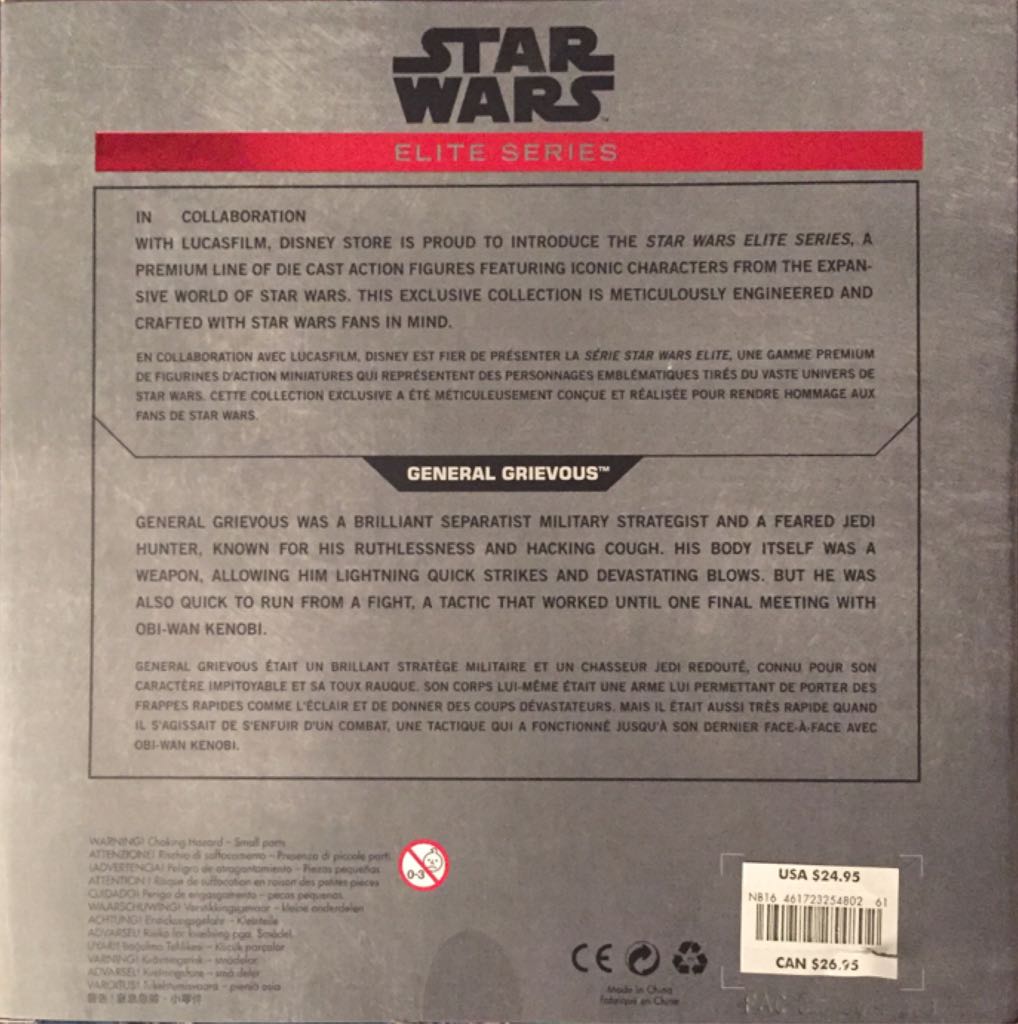 Disney Elite Series: General Grievus - Disney (Star Wars Elite Series) action figure collectible [Barcode 461723254802] - Main Image 2