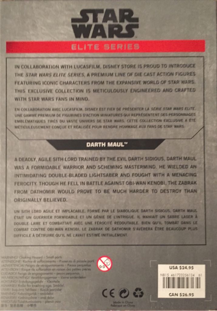 Darth Maul (Disney Elite Series) - Disney Store (Star Wars Elite Series) action figure collectible [Barcode 461723256134] - Main Image 2