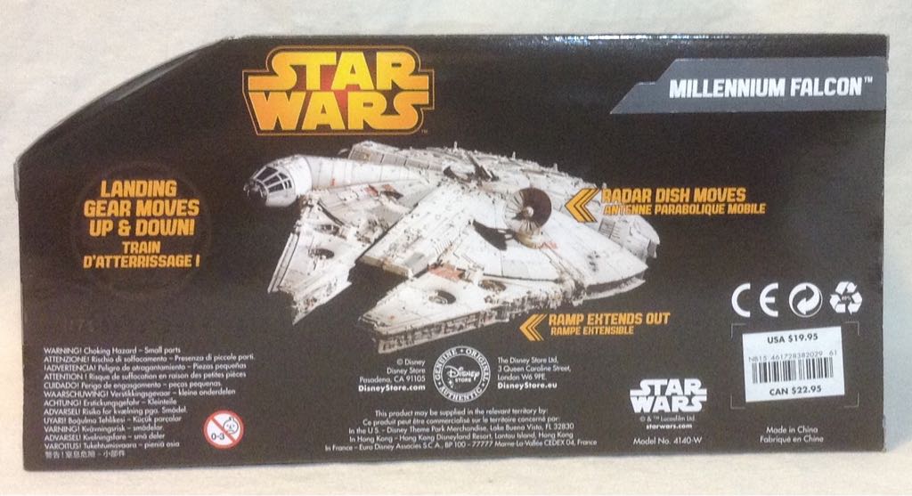 Millennium Falcon (Disney Store Exclusive) - Hasbro (Star Wars) action figure collectible [Barcode 461728382029] - Main Image 2